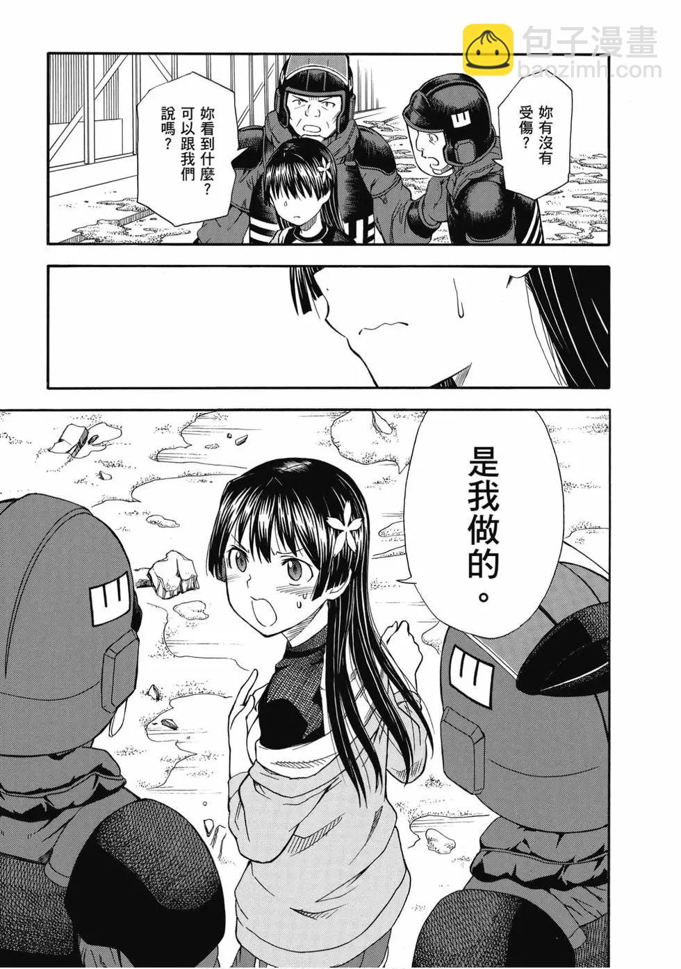 第15卷43