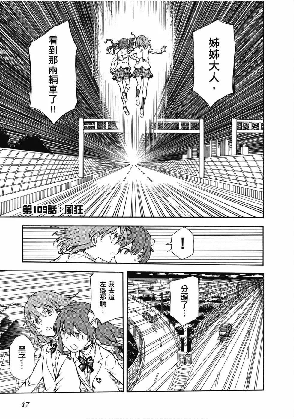 第15卷51