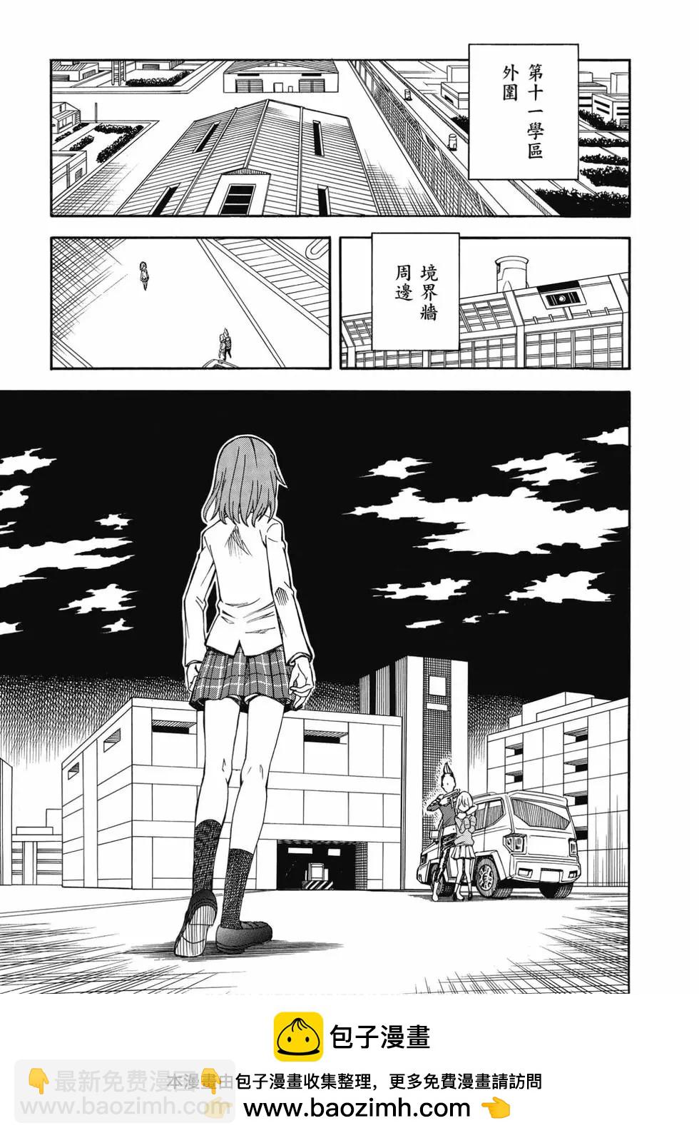 第15卷53