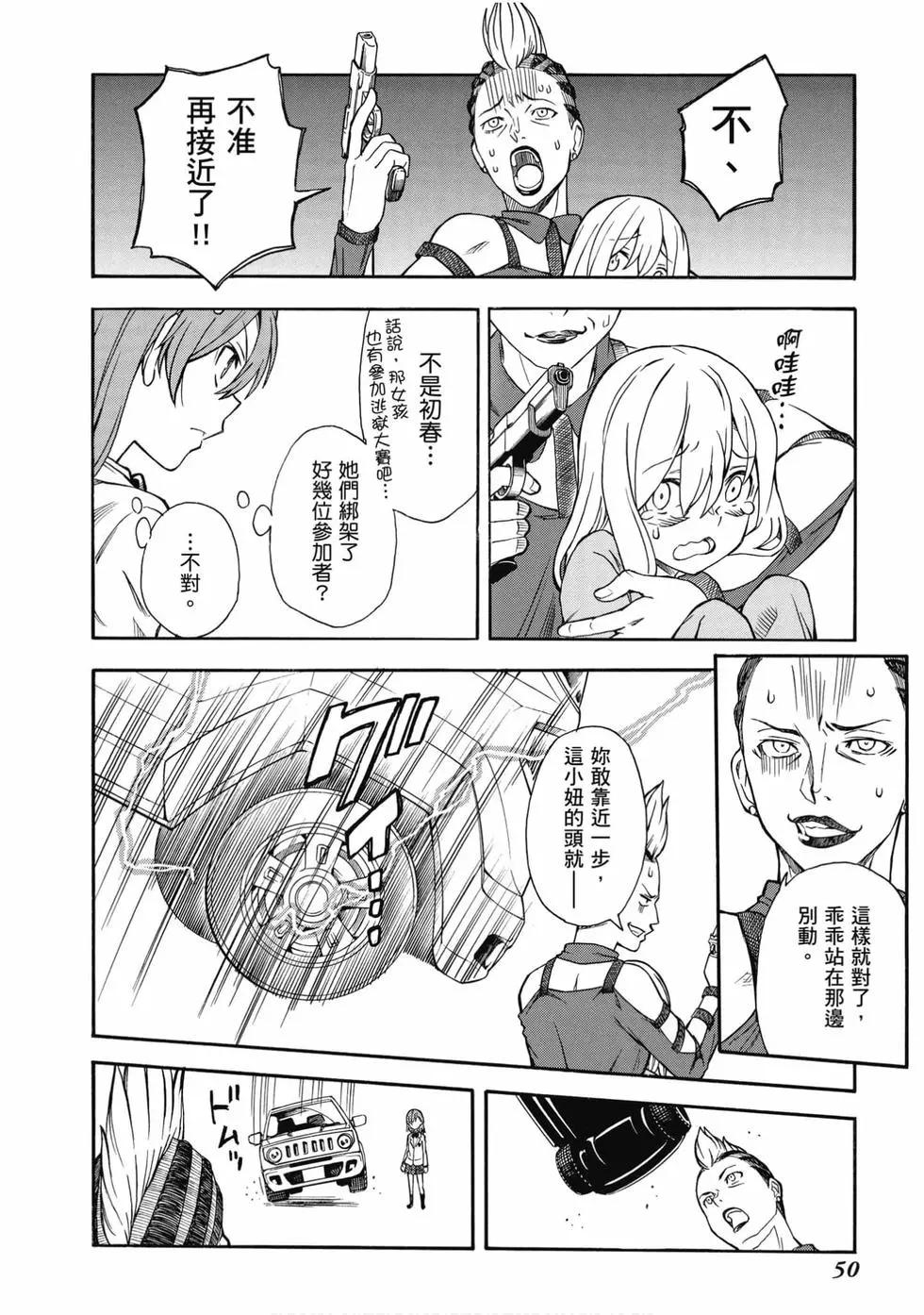 第15卷54