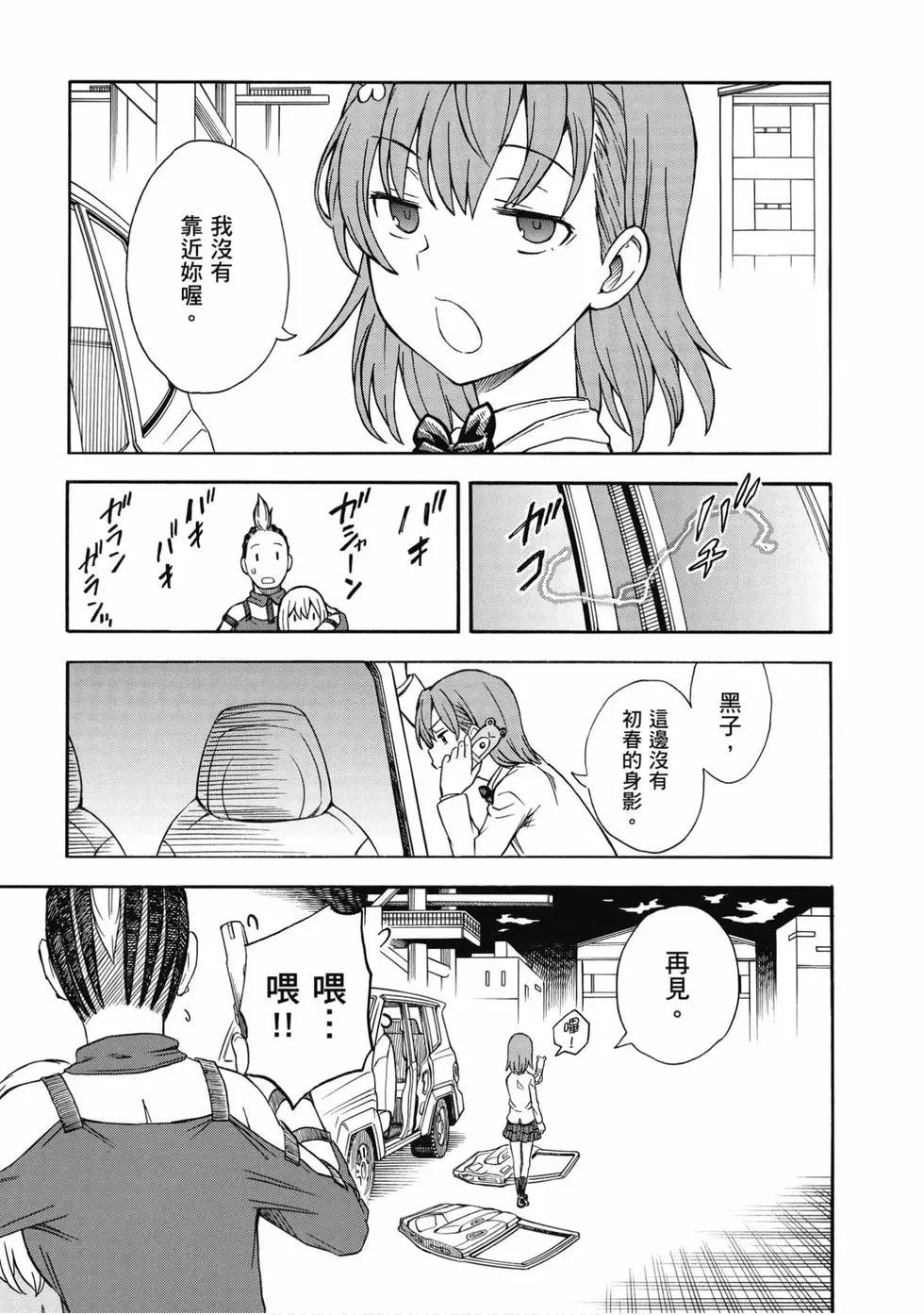 第15卷55