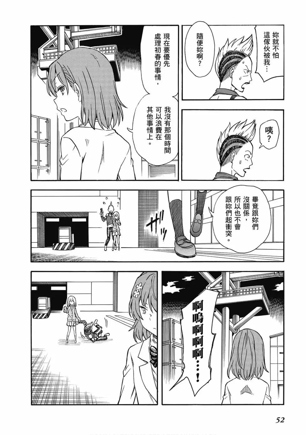 第15卷56