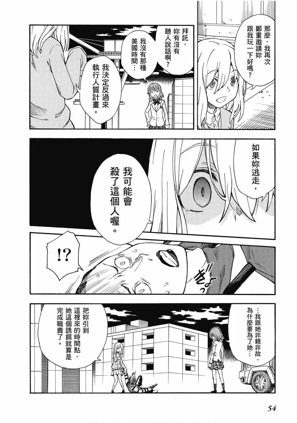 第15卷58