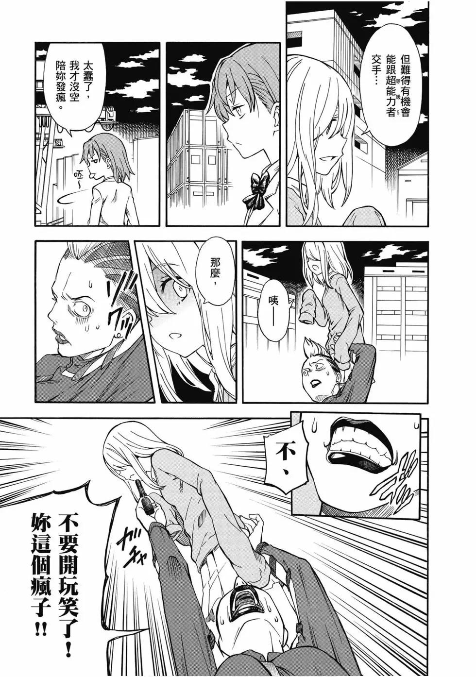 第15卷59