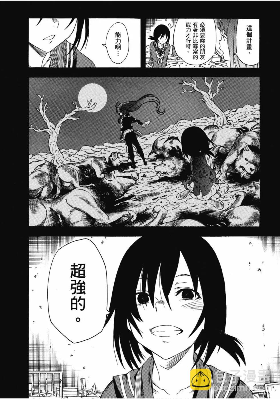 第15卷6
