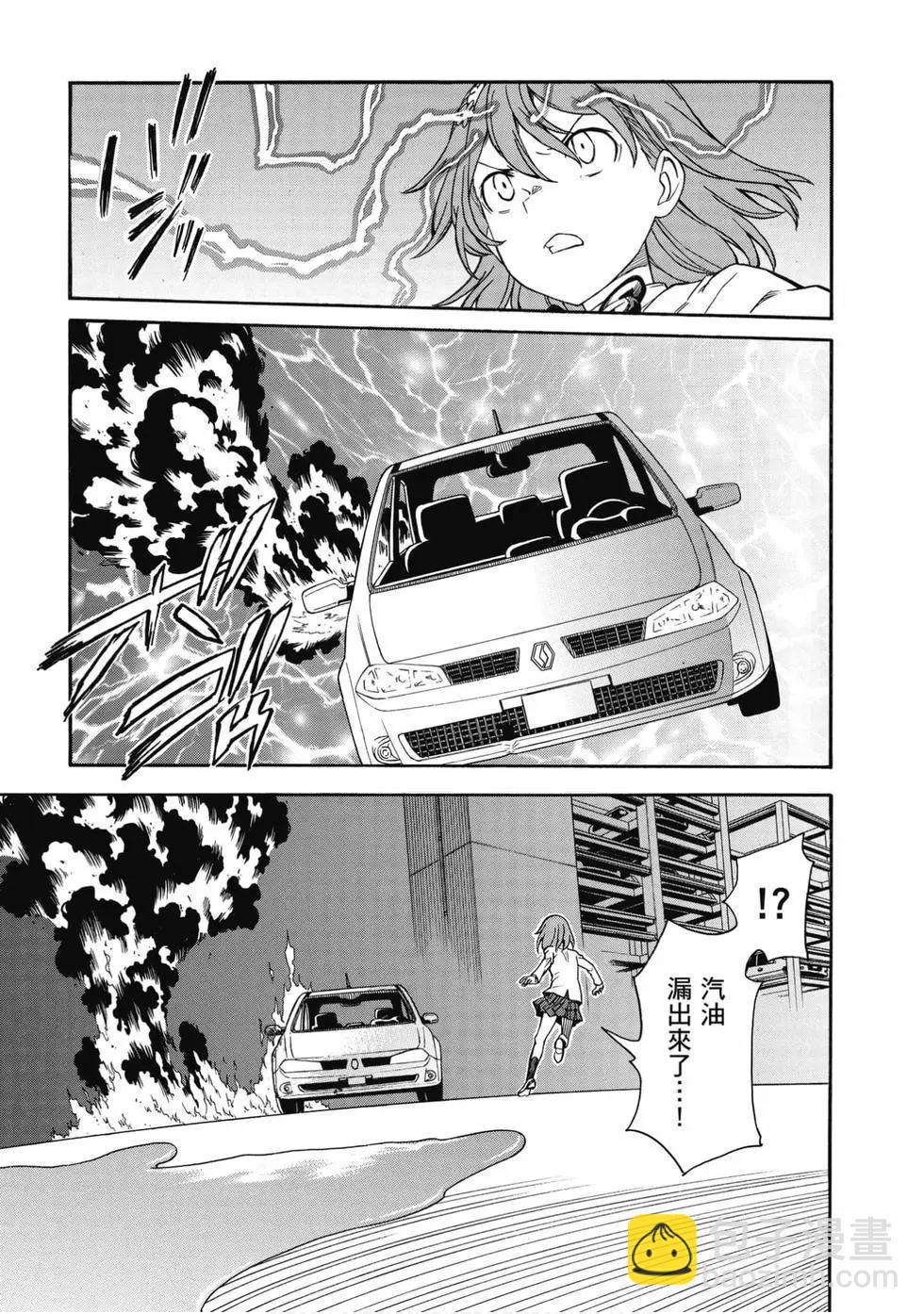 第15卷67