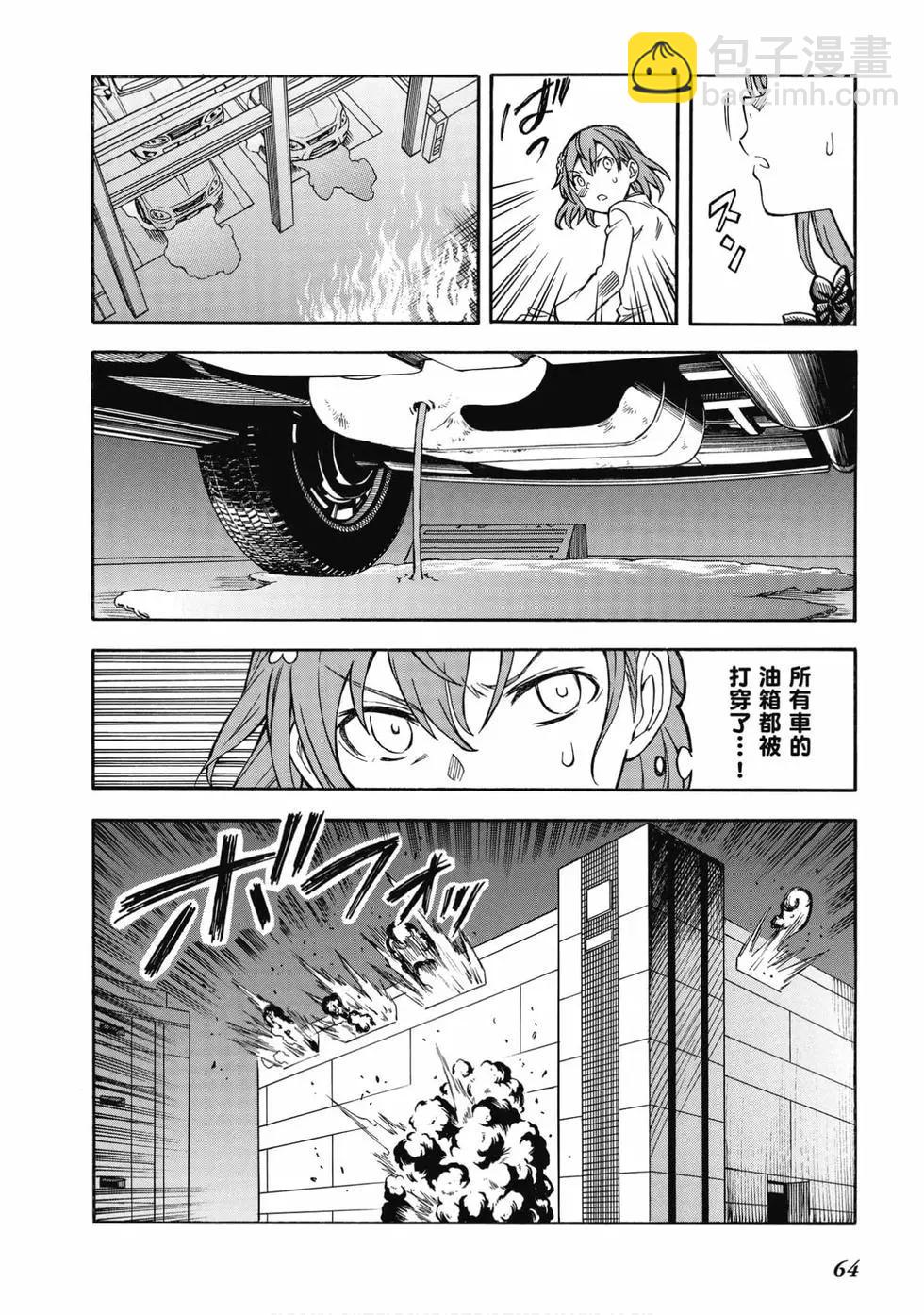 第15卷68