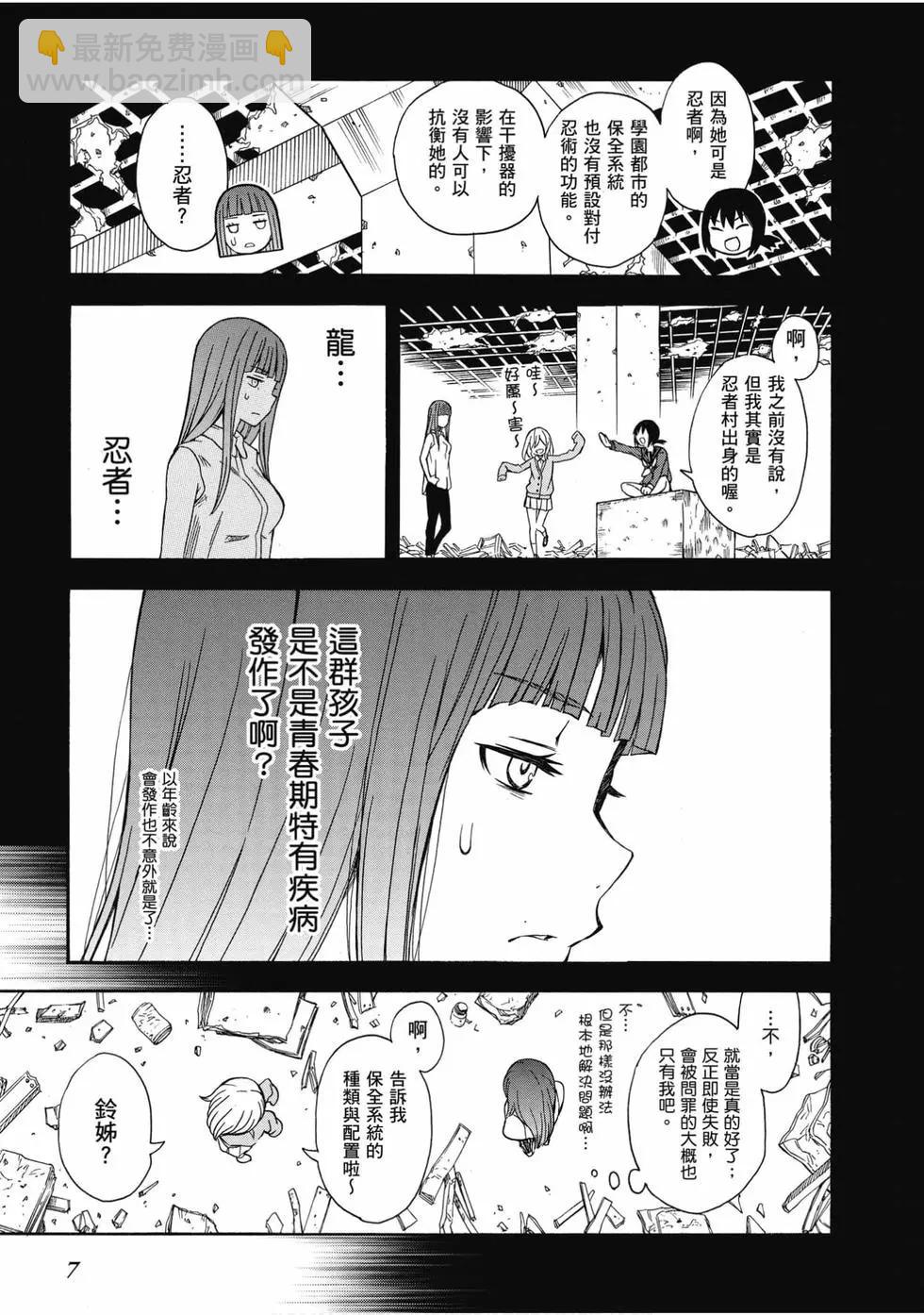 第15卷7