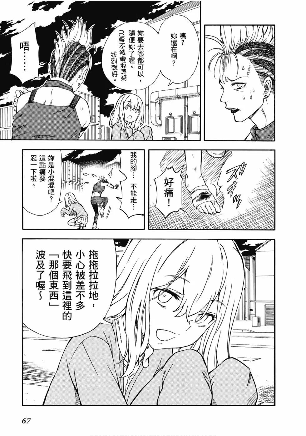 第15卷71