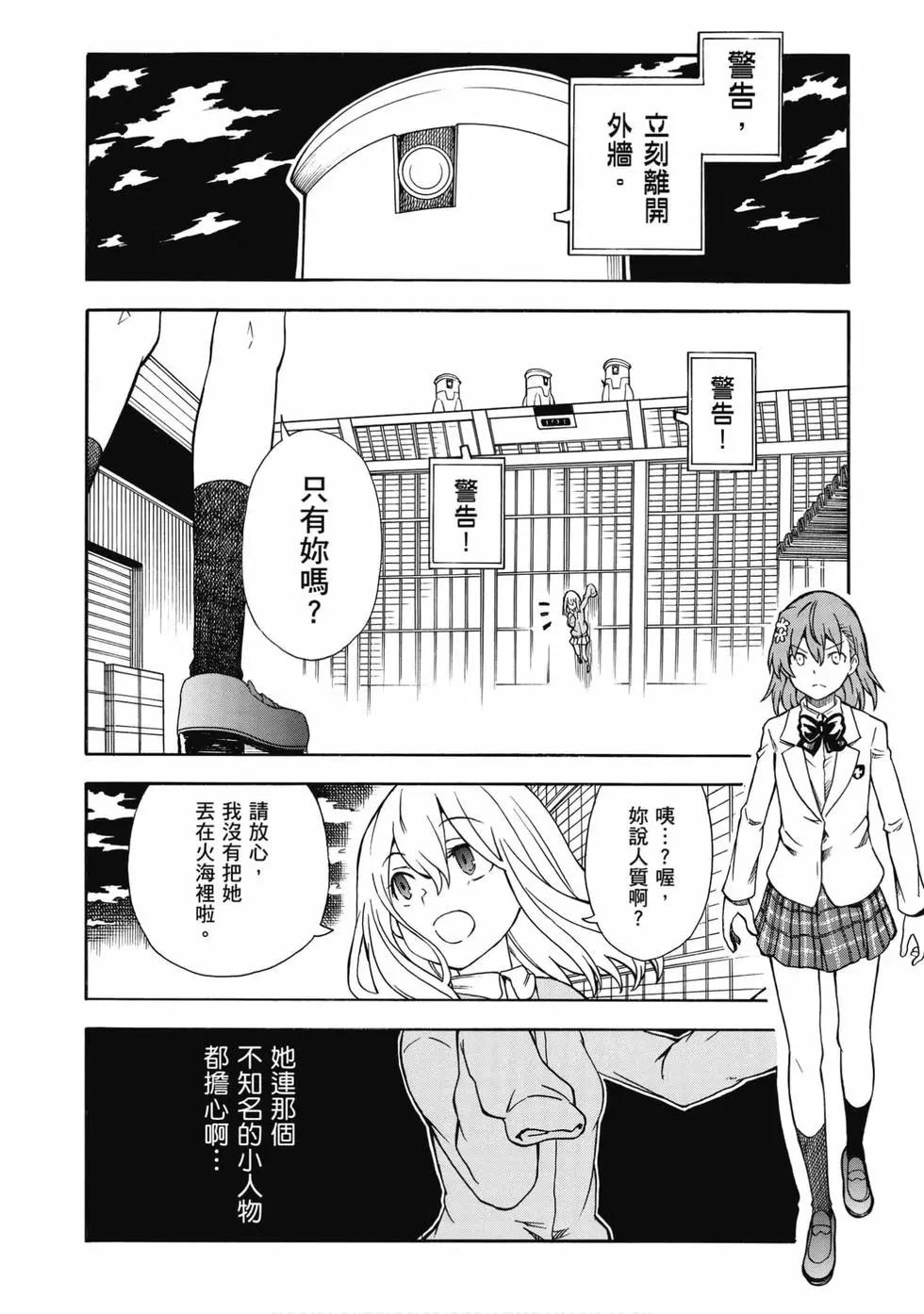 第15卷74
