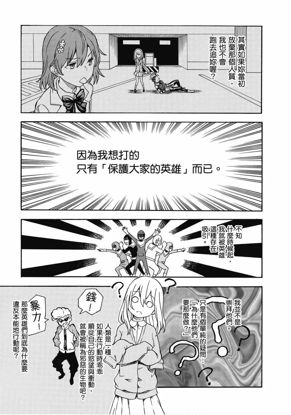 第15卷75