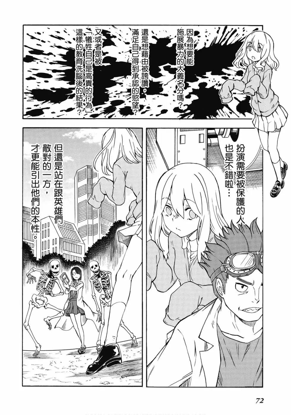 第15卷76