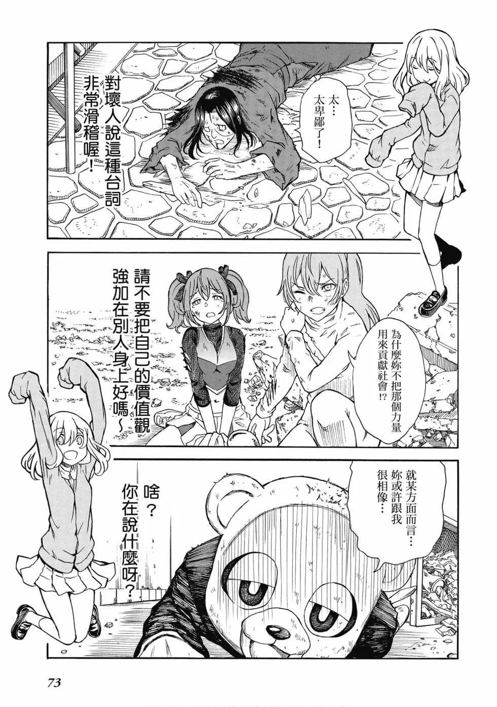 第15卷77