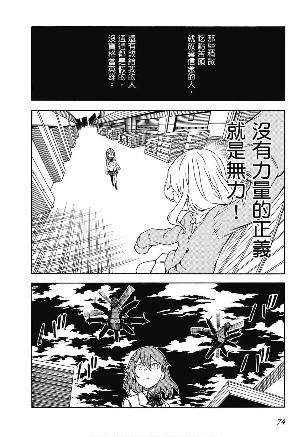第15卷78