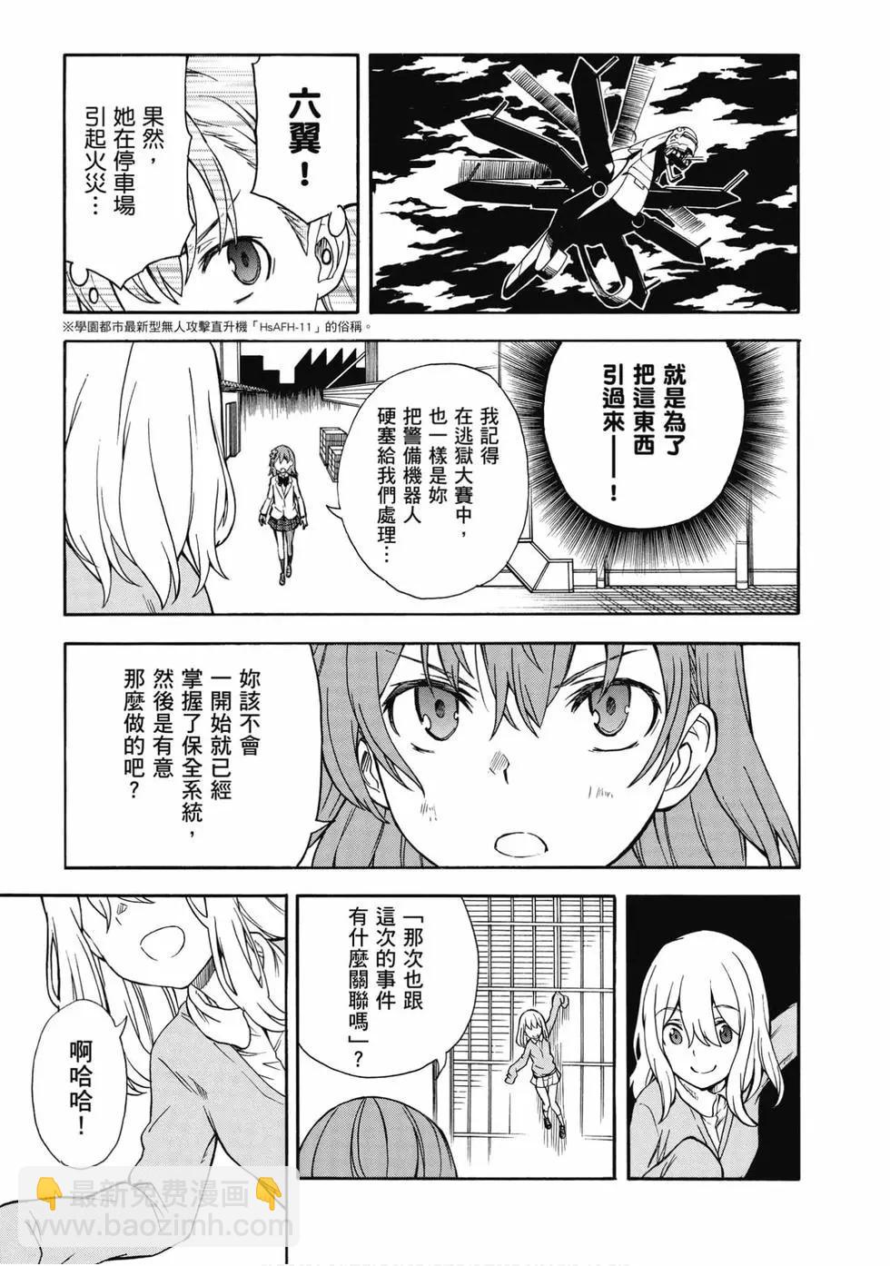第15卷79