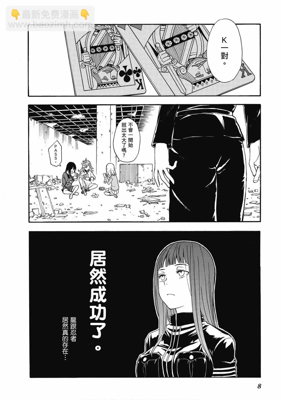 第15卷8