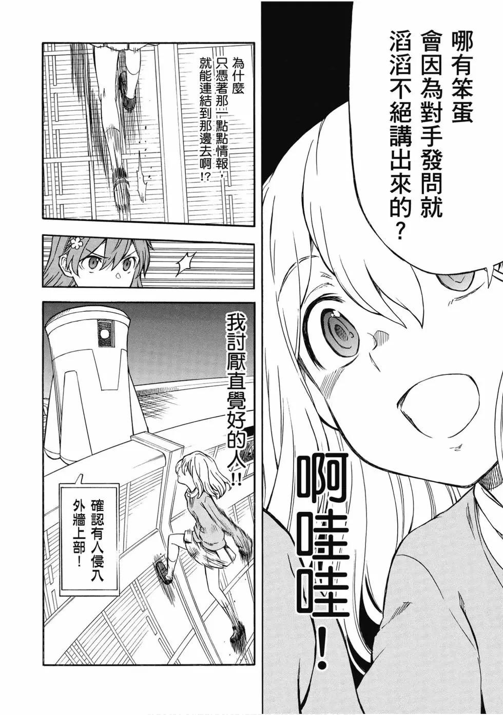 第15卷80
