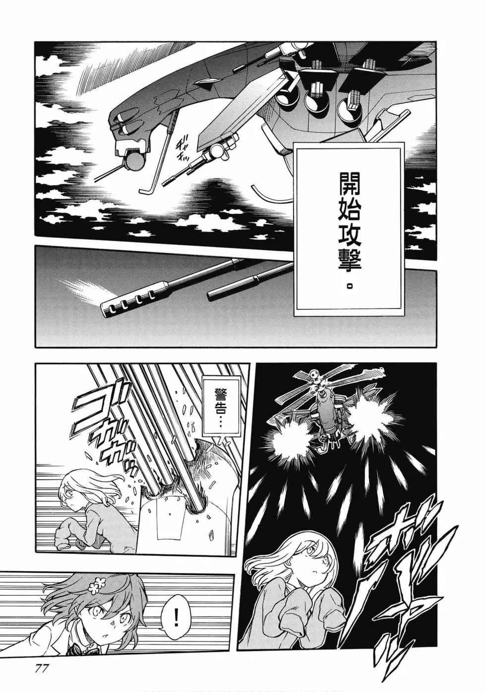 第15卷81