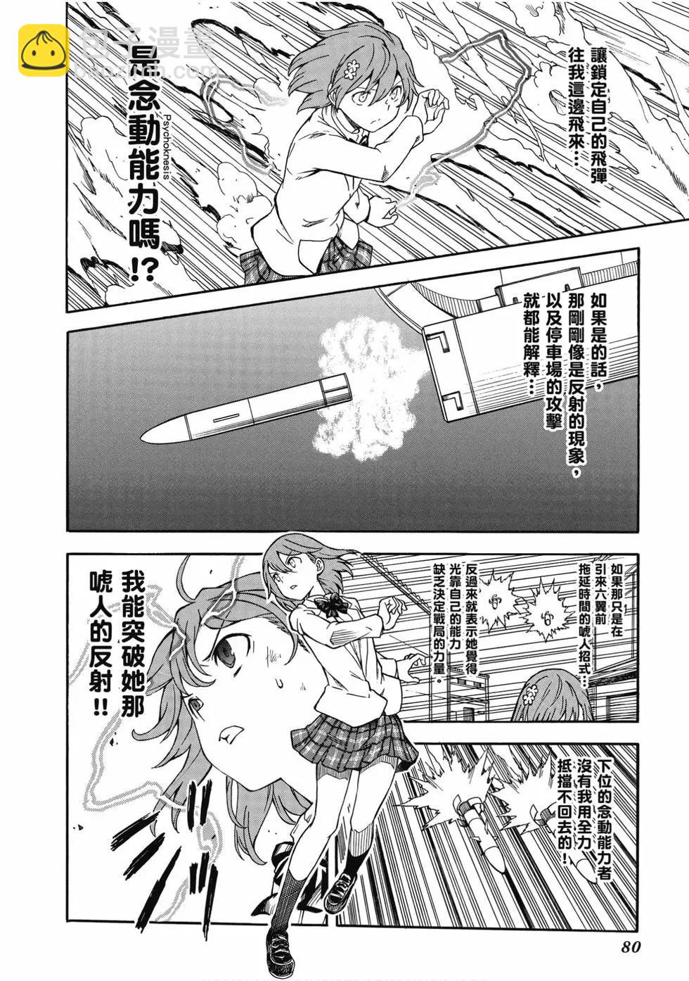 第15卷84