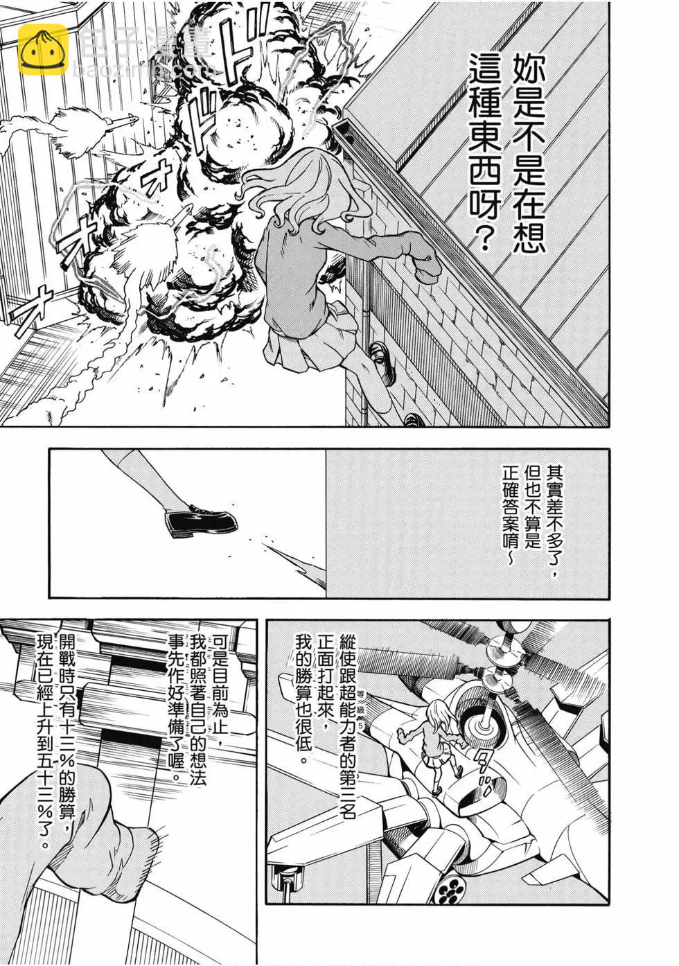 第15卷85
