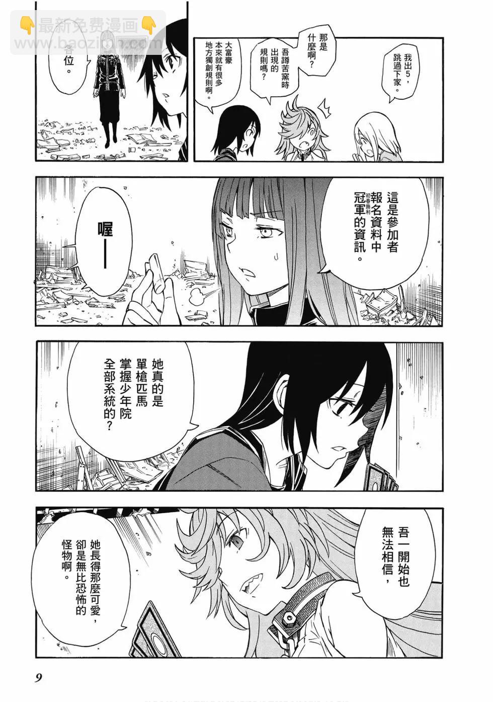 第15卷9