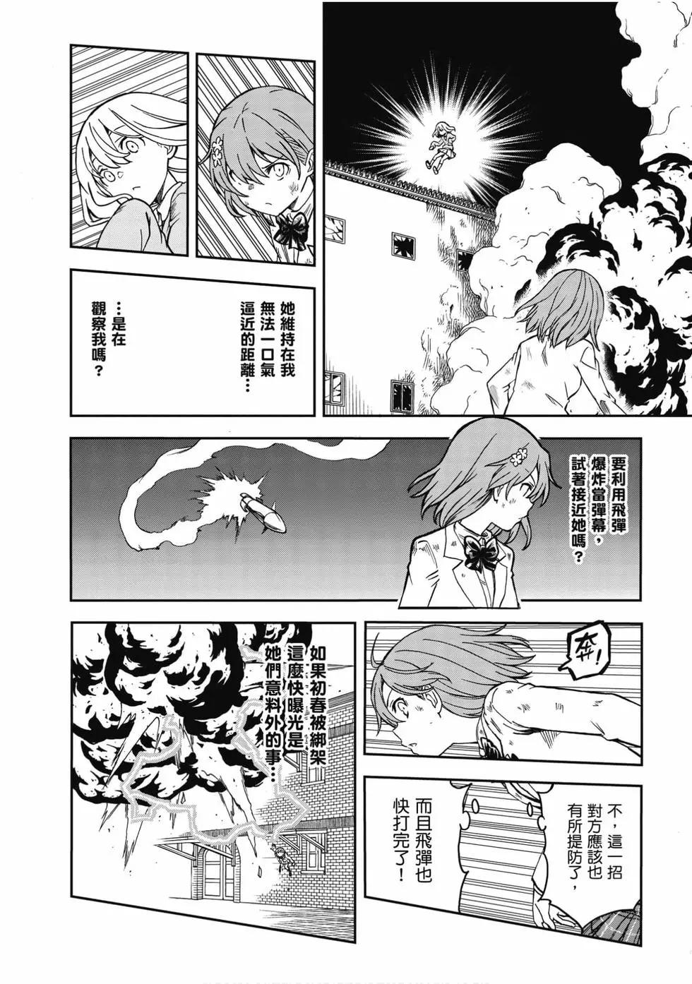 第15卷90