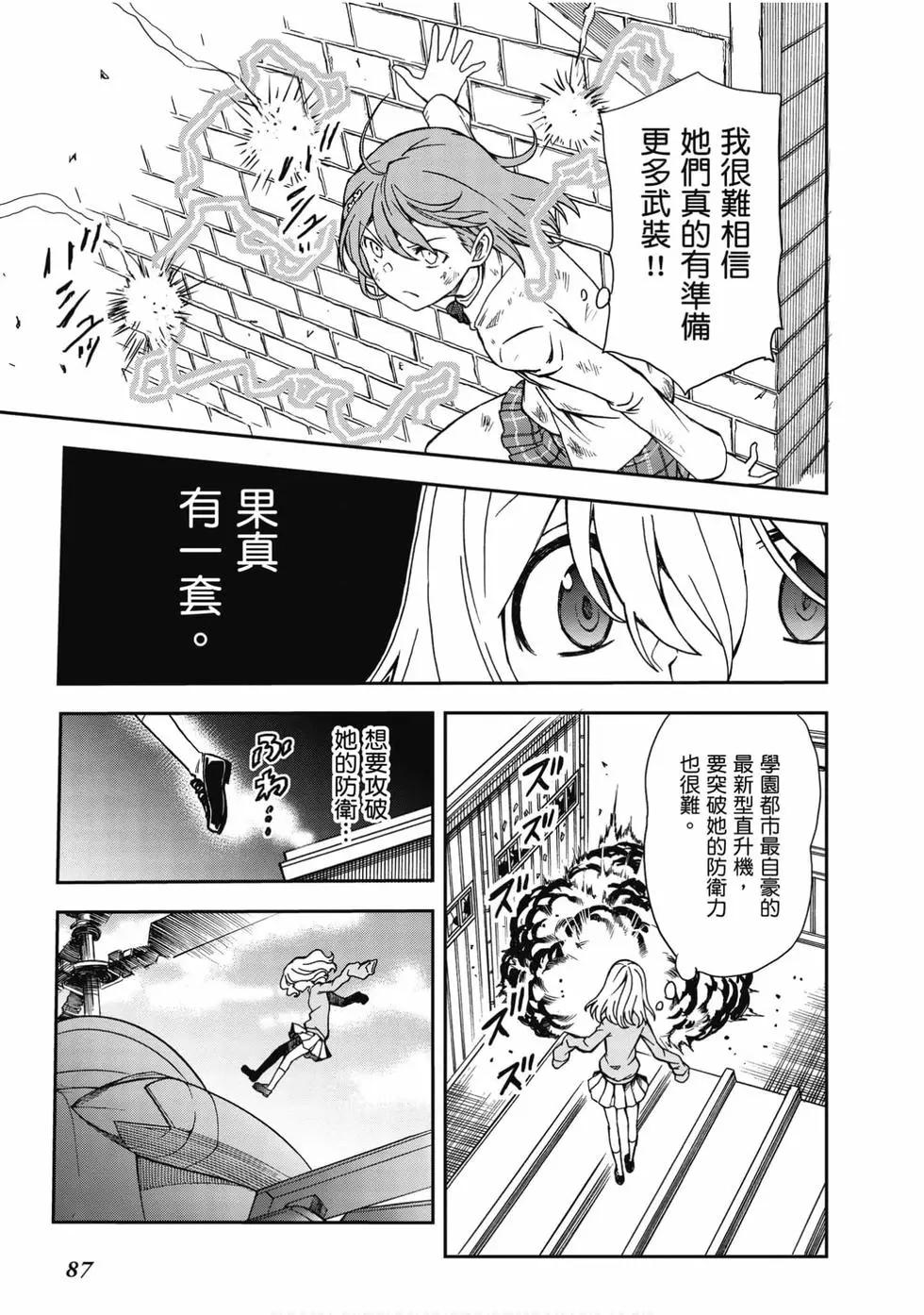 第15卷91