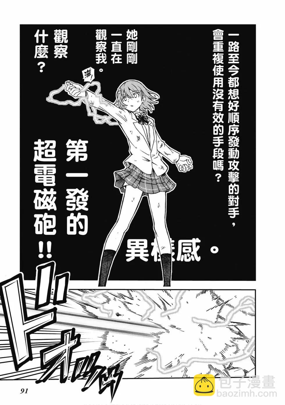 第15卷95