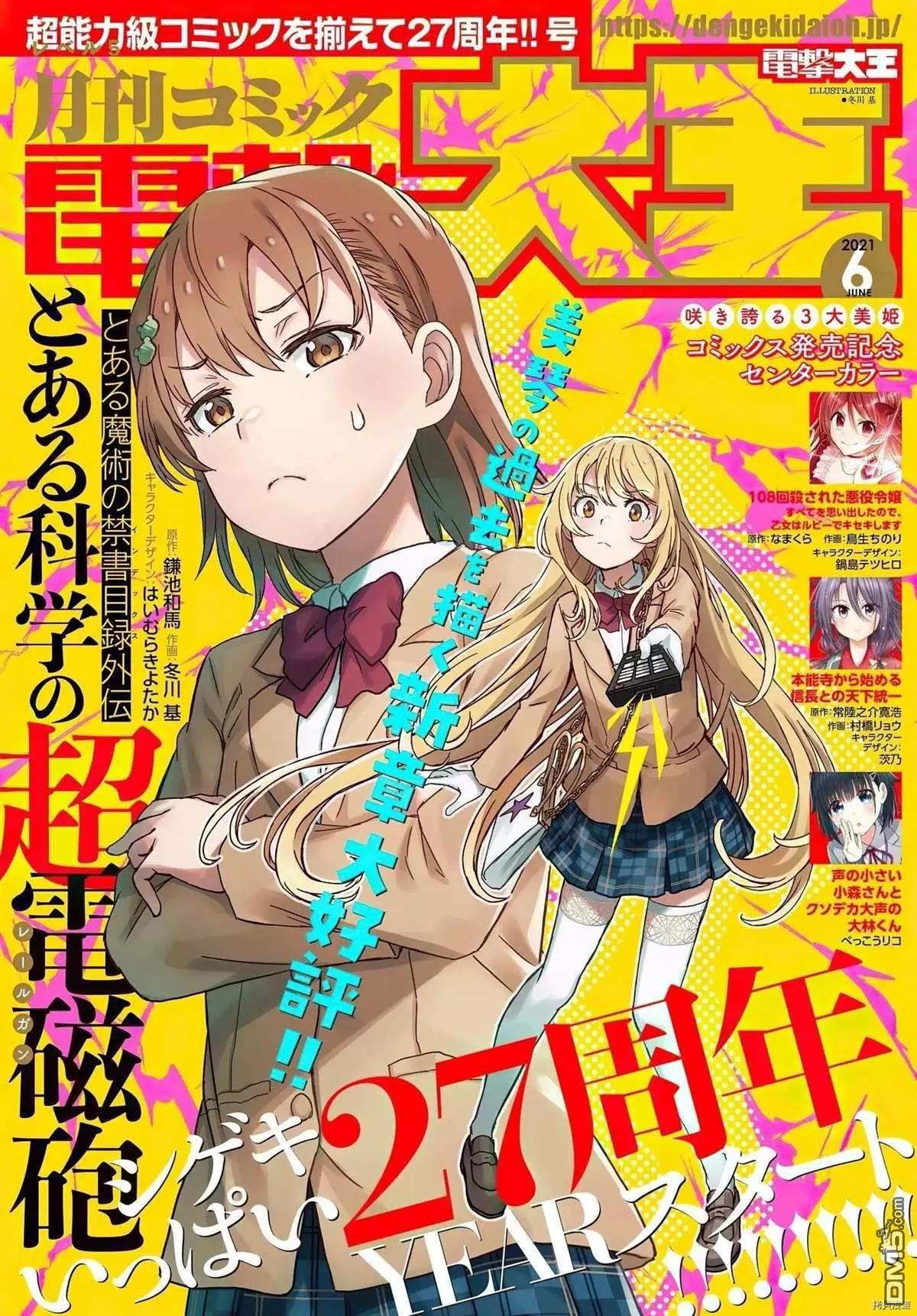 第132.5话0
