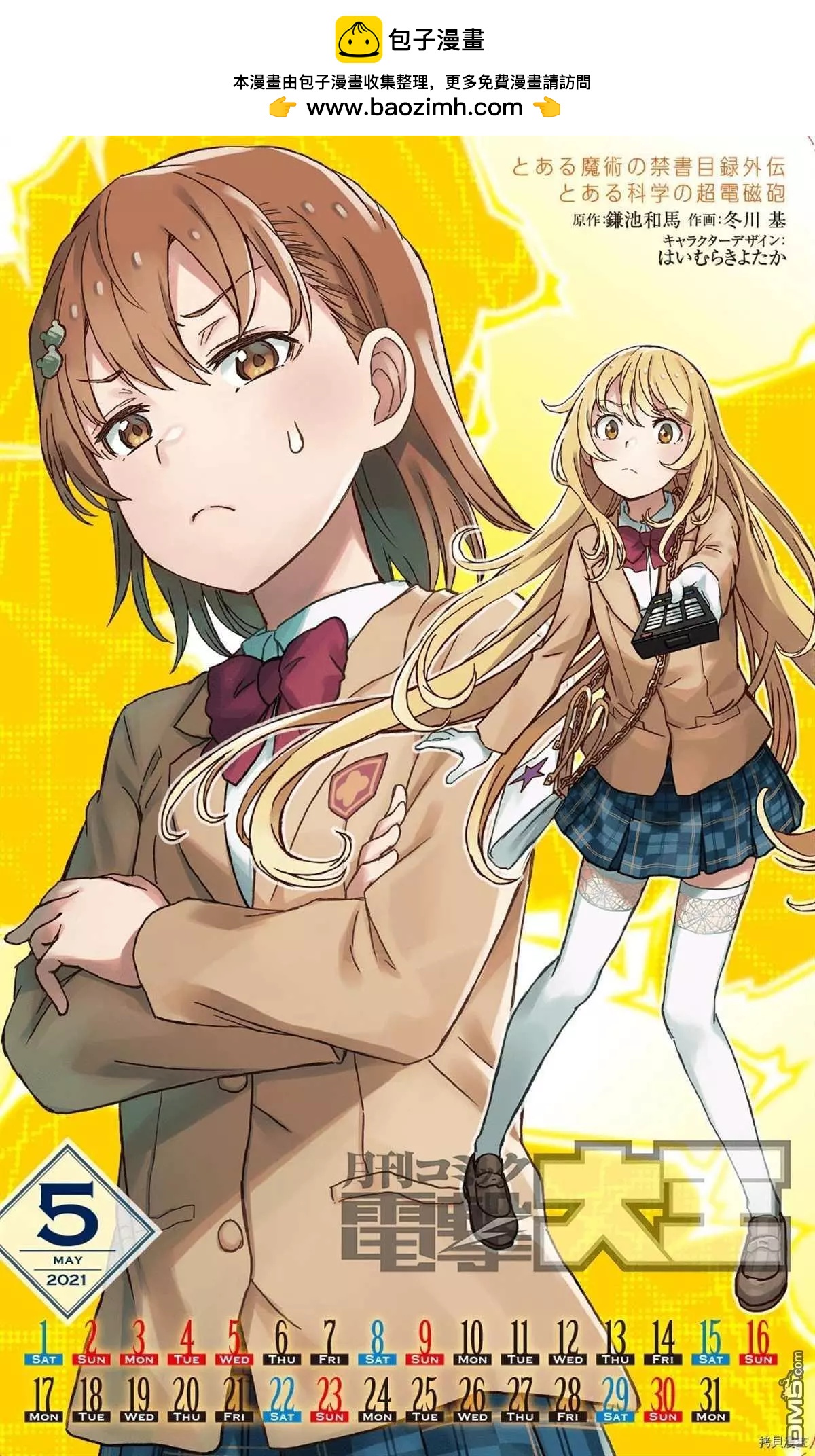 第132.5话1