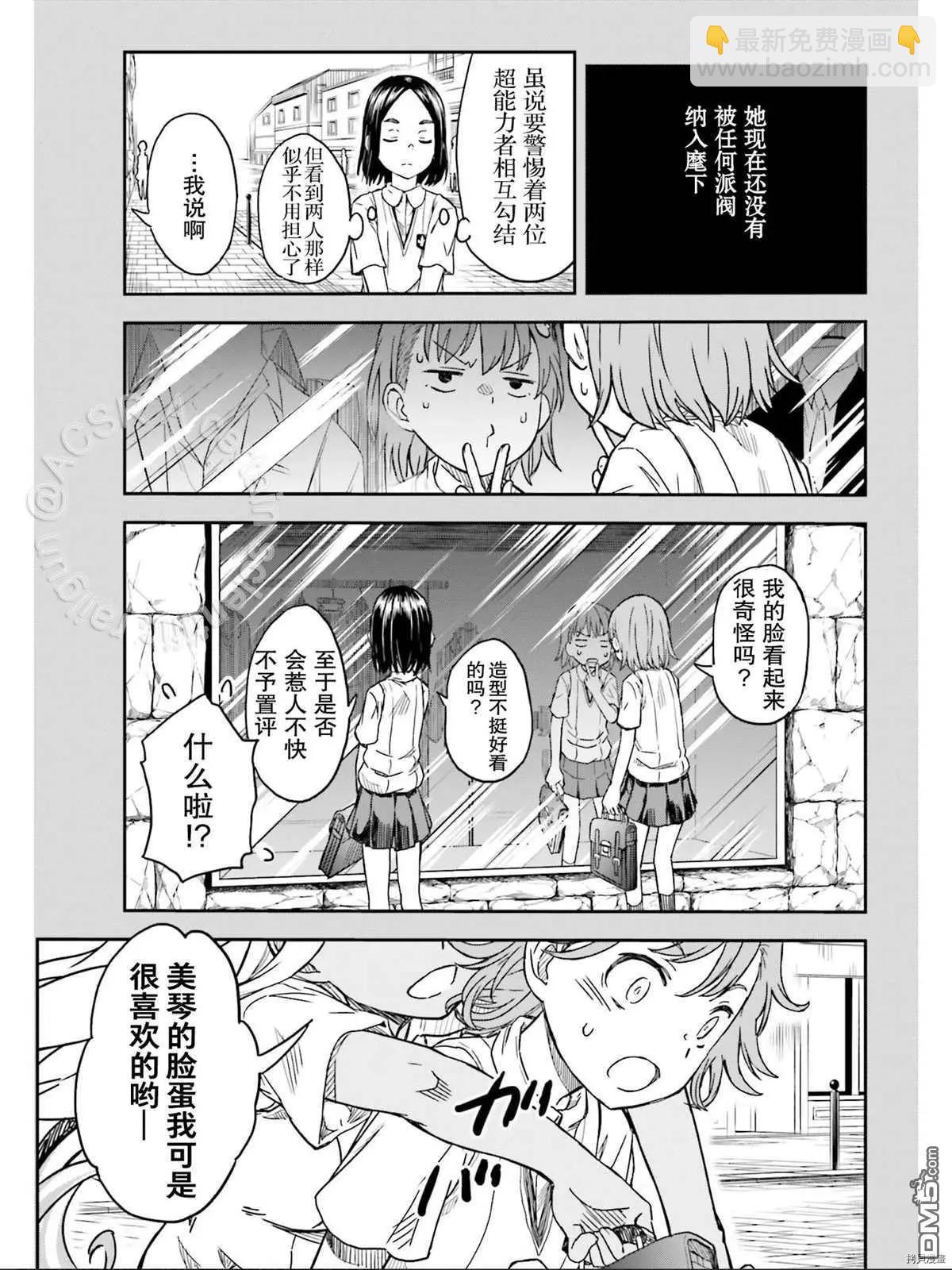 第132.5话12