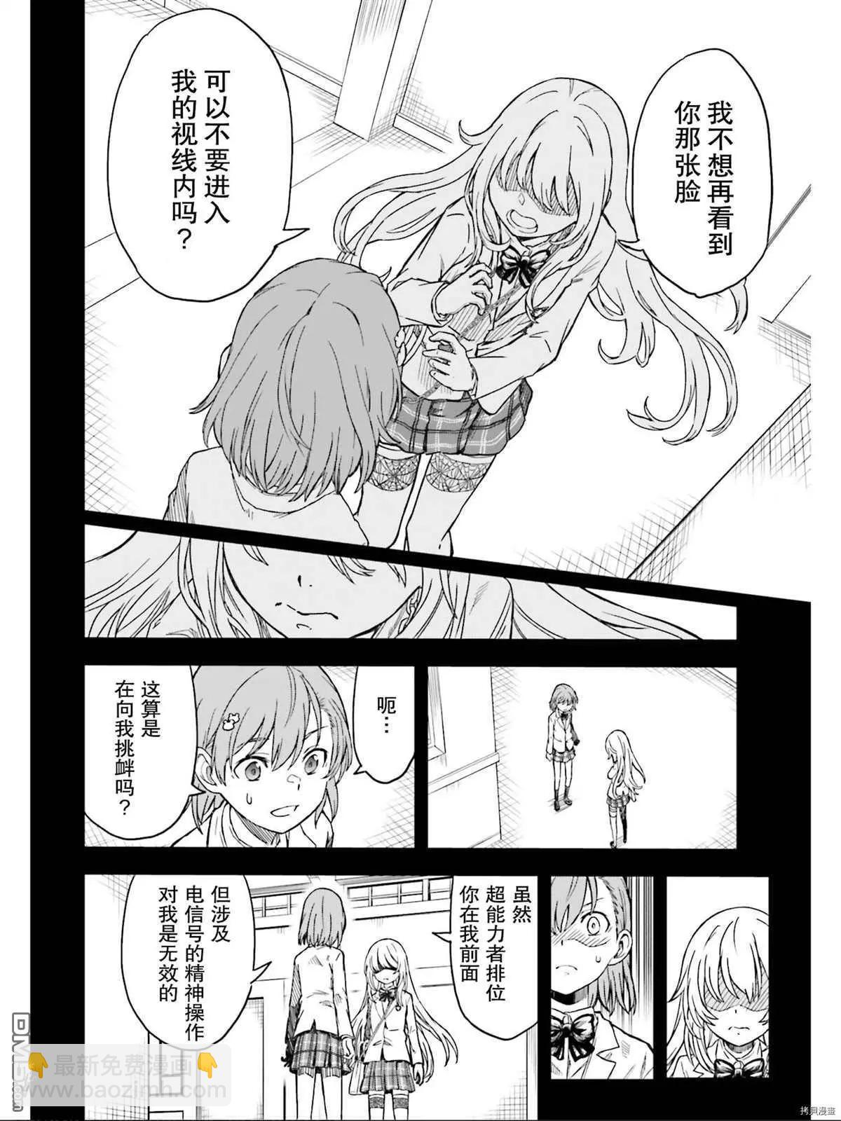 第132.5话9