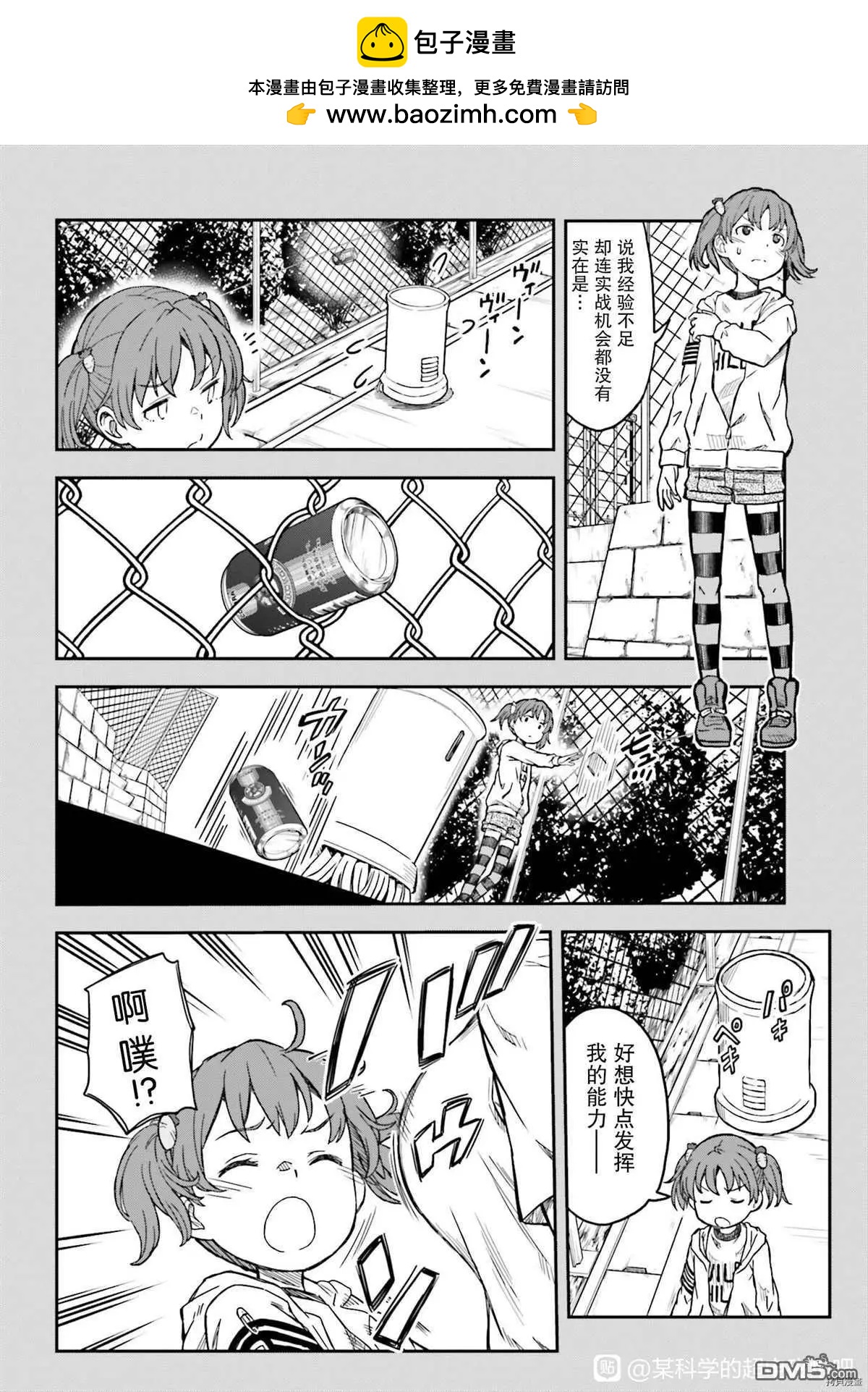 第132.7话1