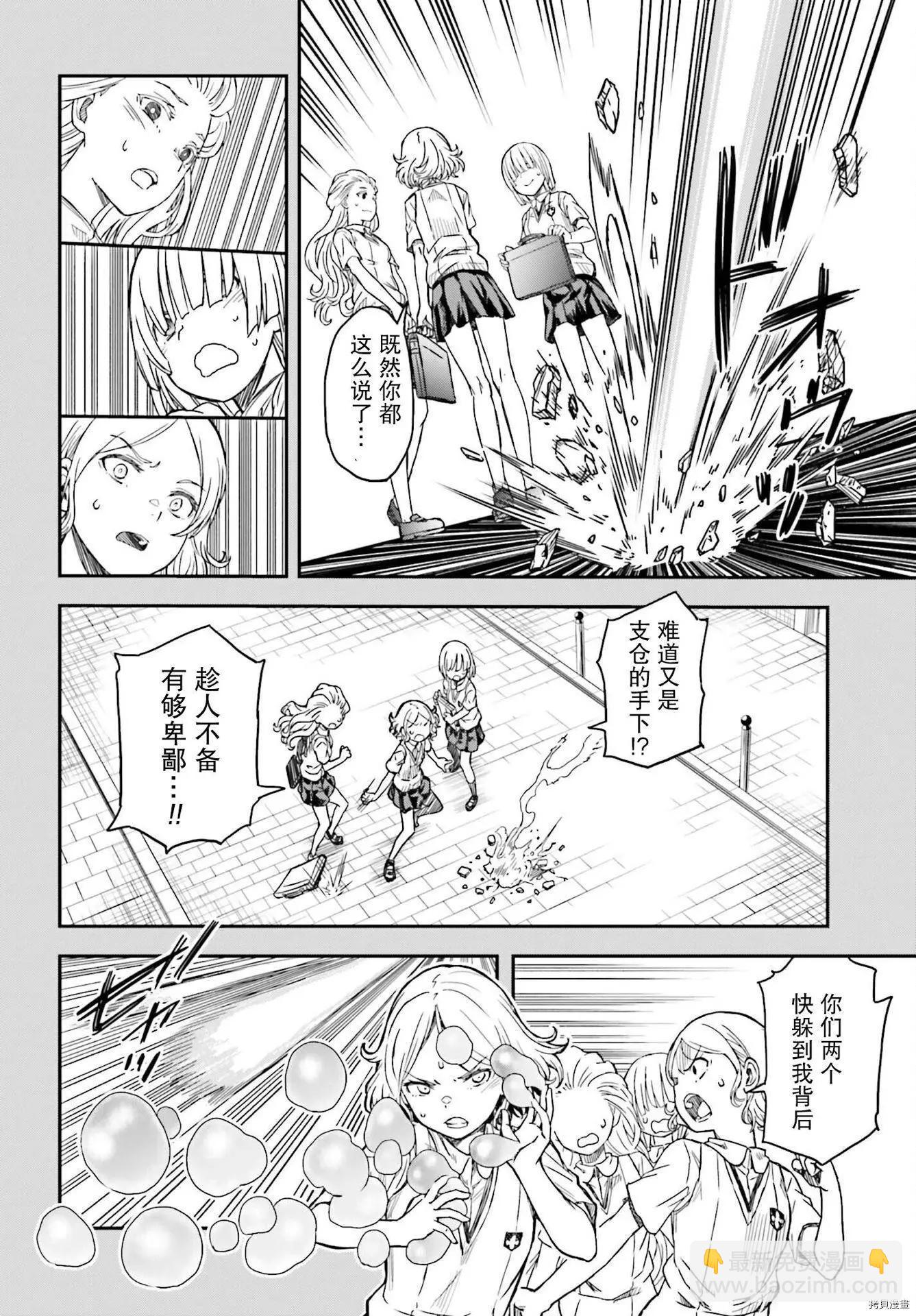 第133.2话11