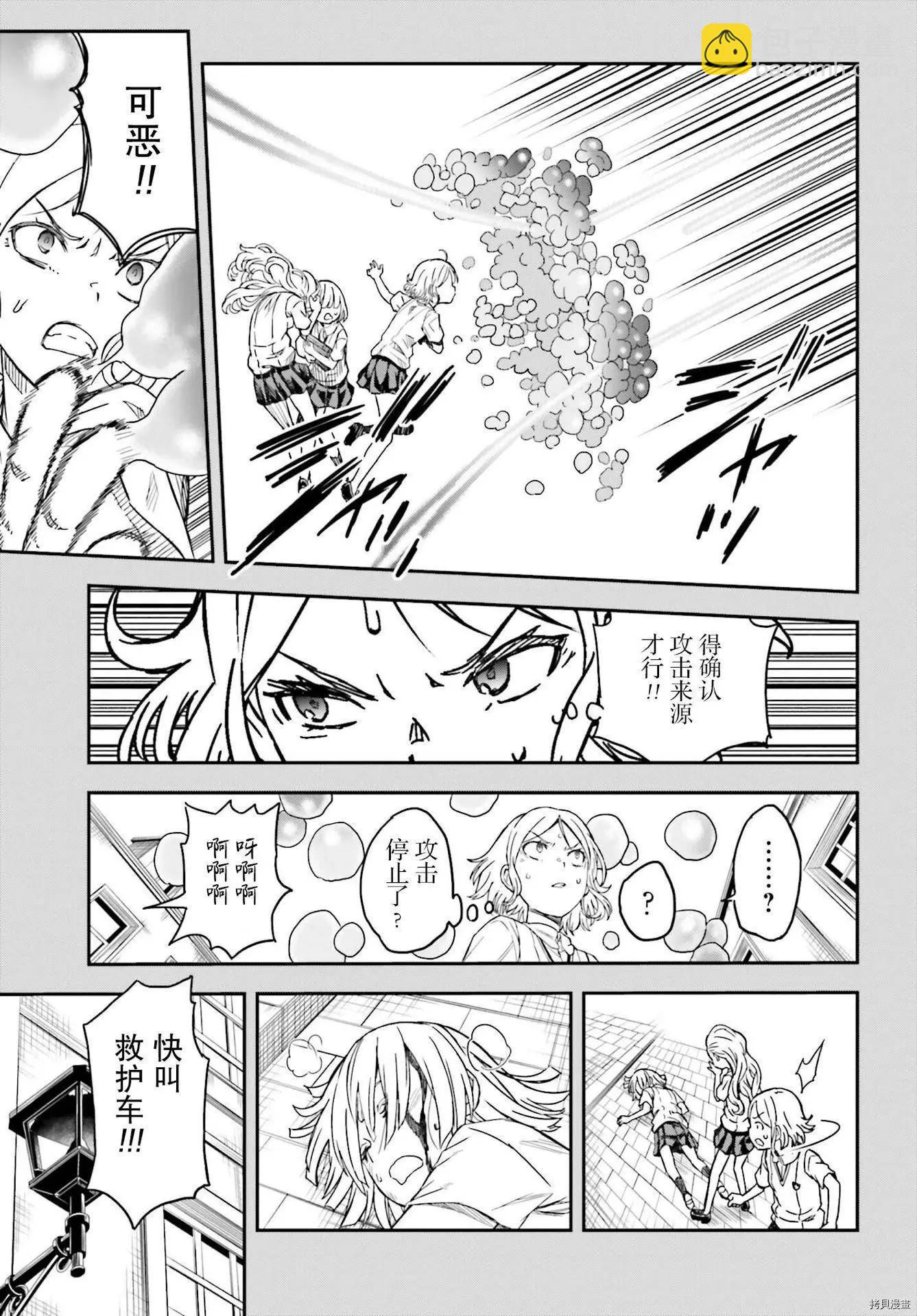 第133.2话12