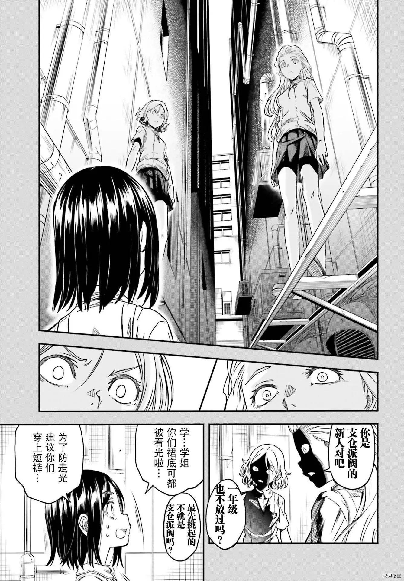 第133.2话14