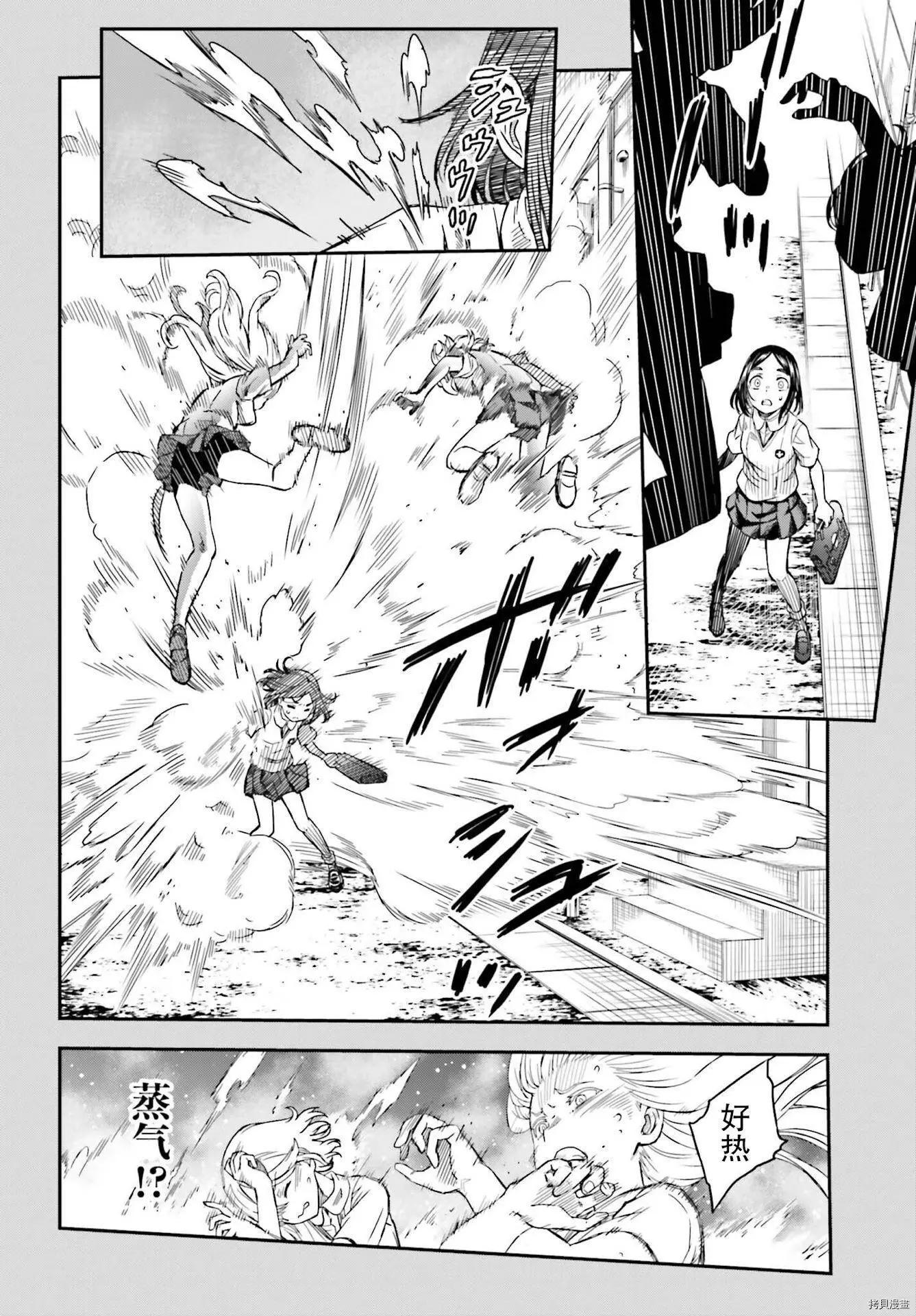 第133.2话15