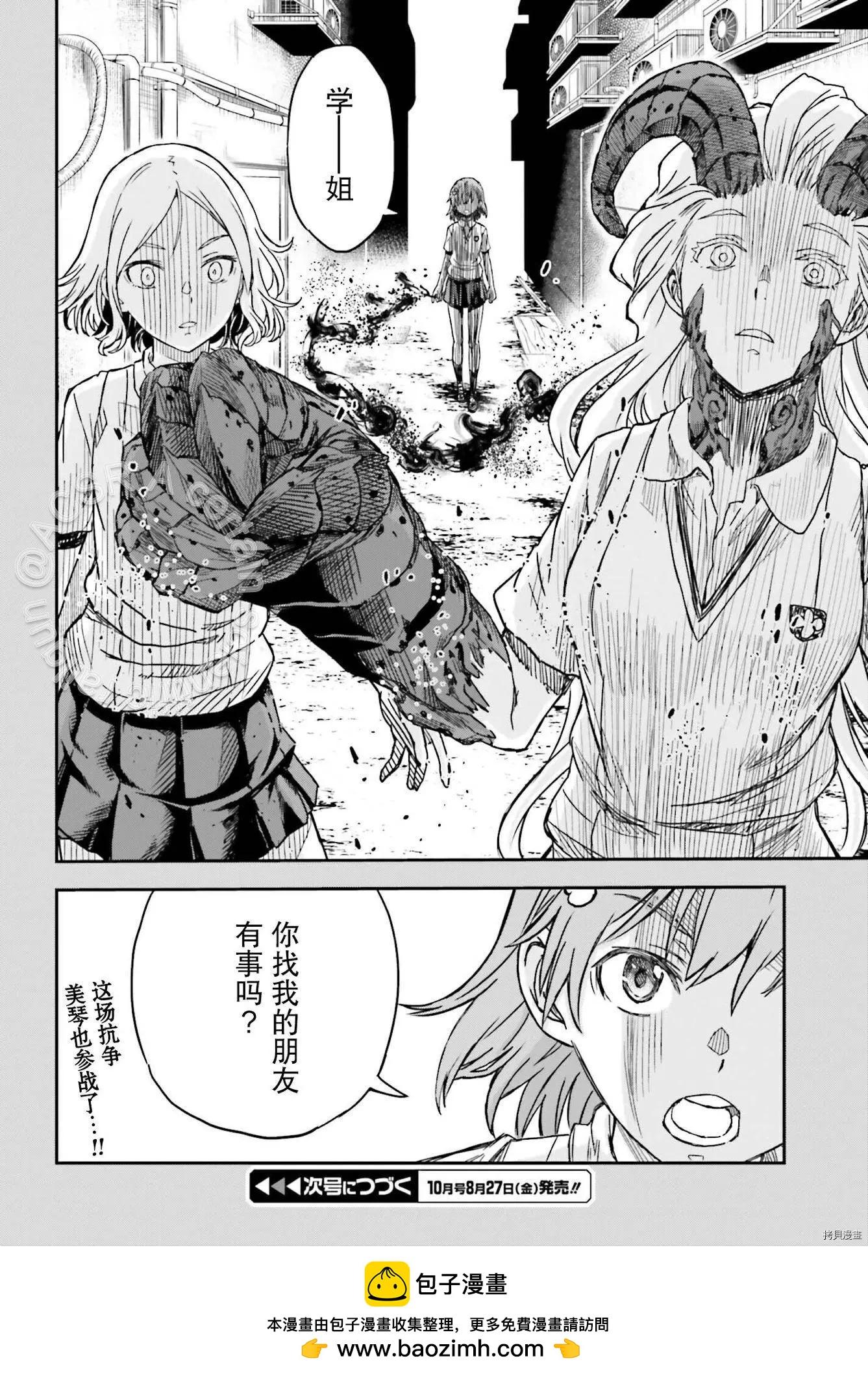 第133.2话19