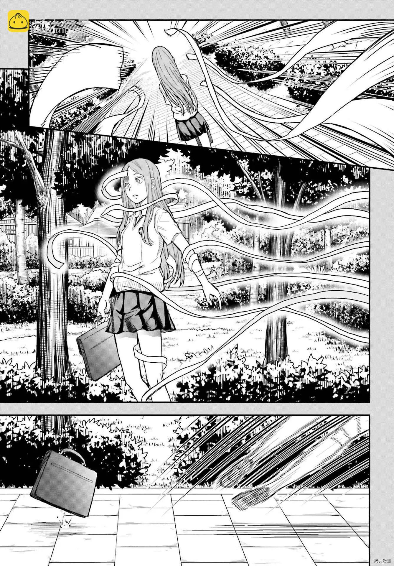 第133.2话2