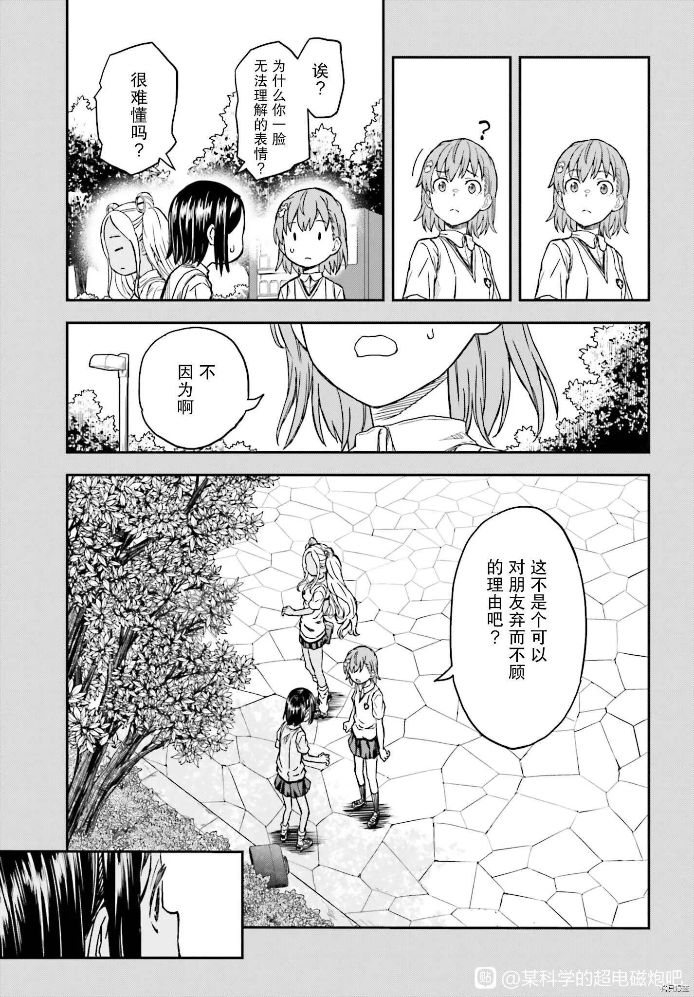 第134话0