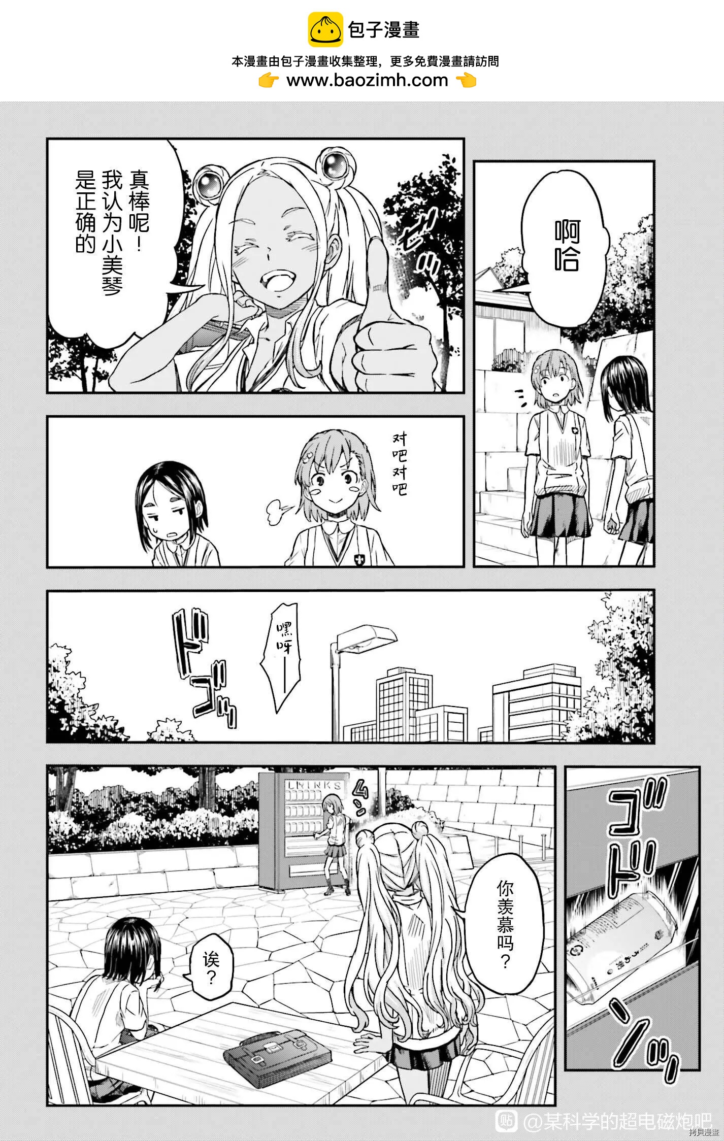 第134话1