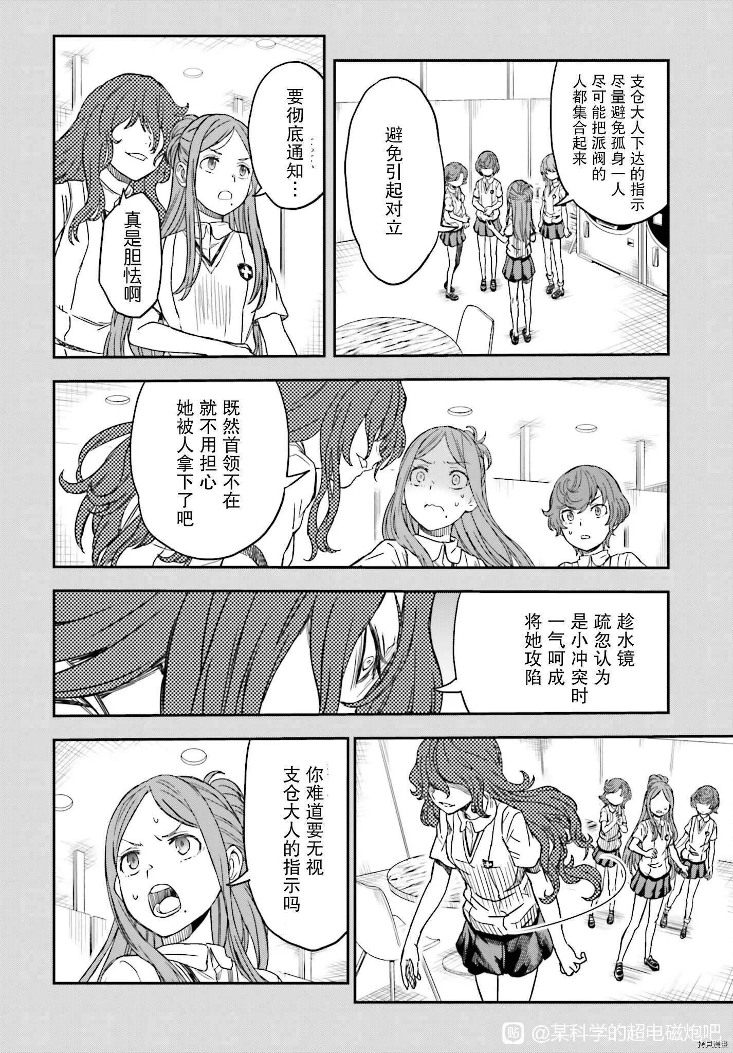 第134话11