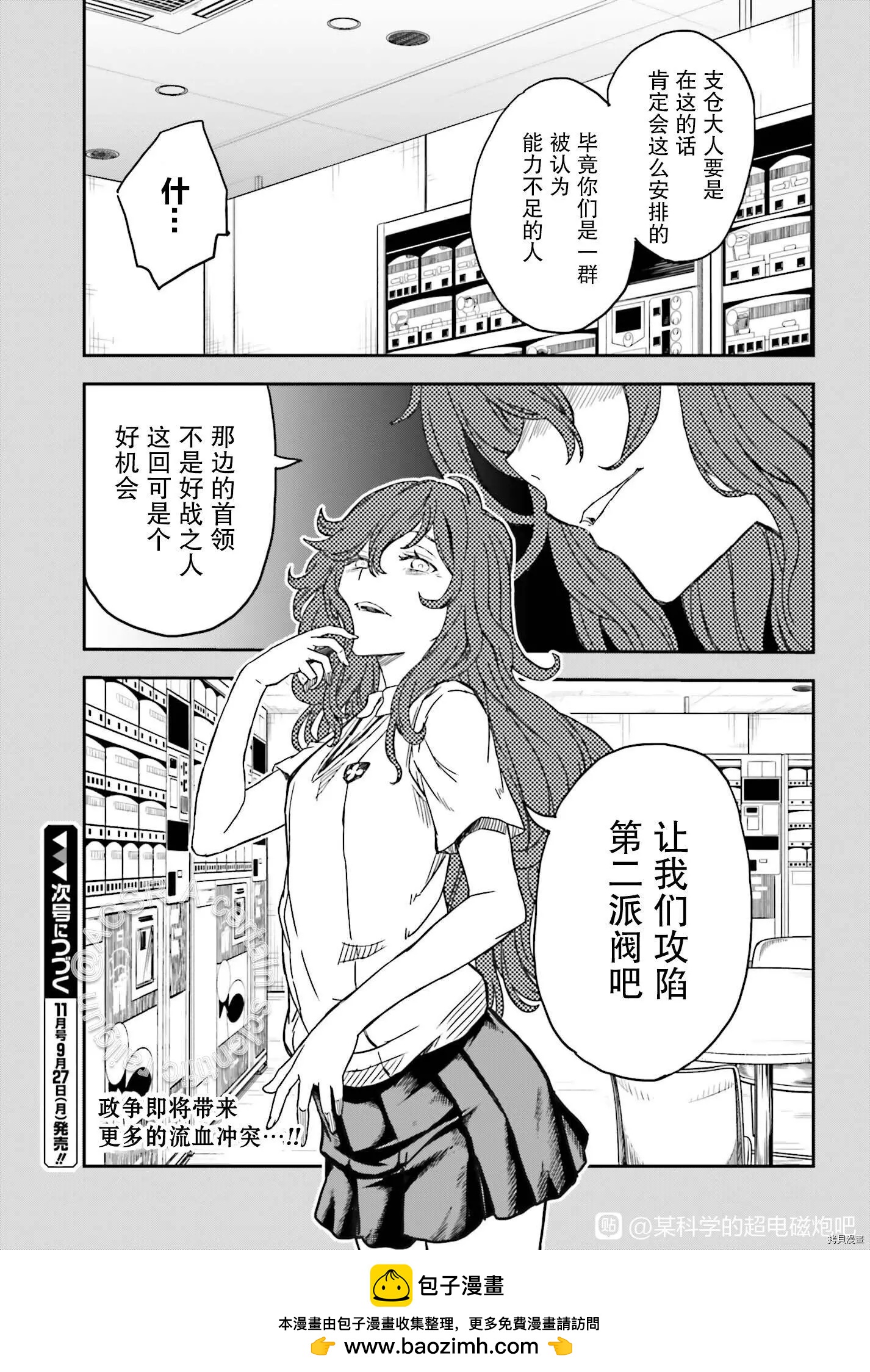 第134话12
