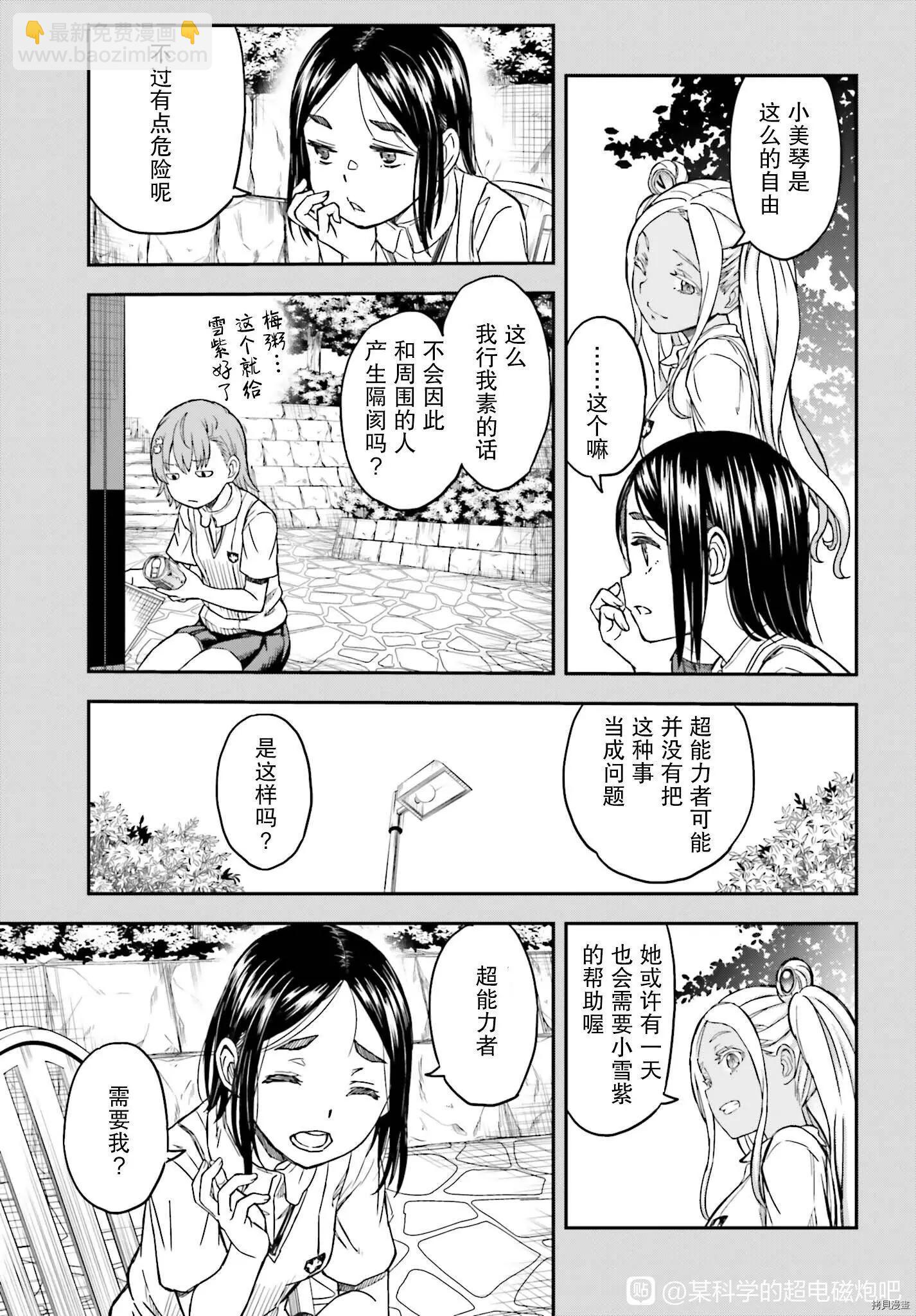 第134话2