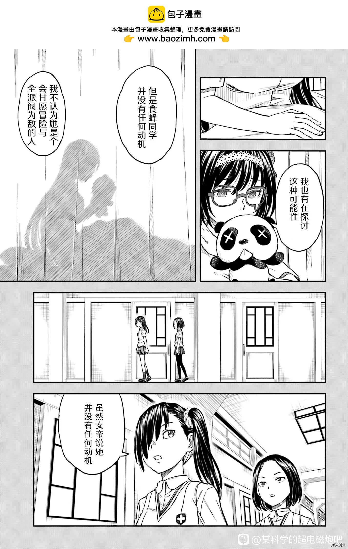 第134话6