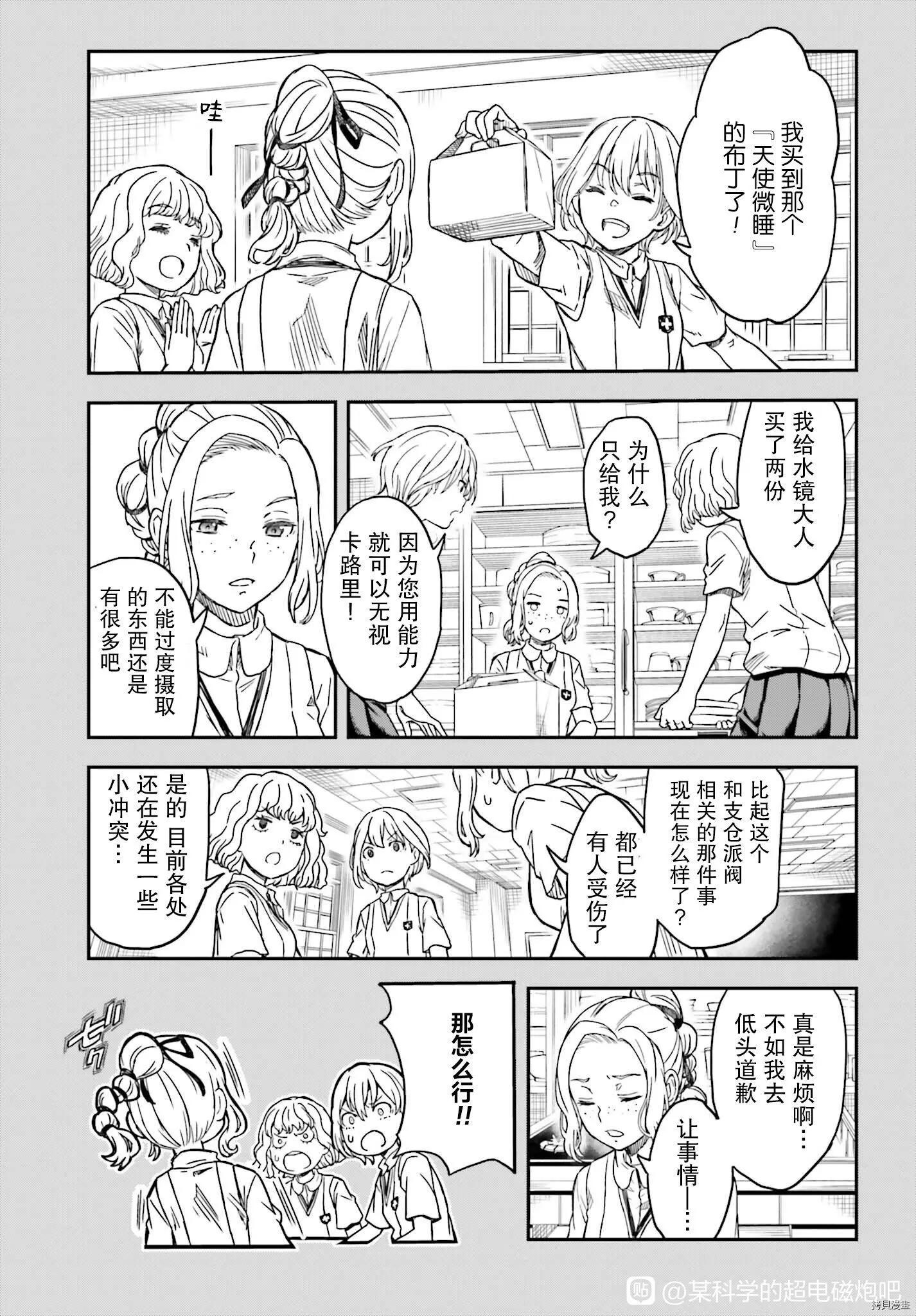 第134话8