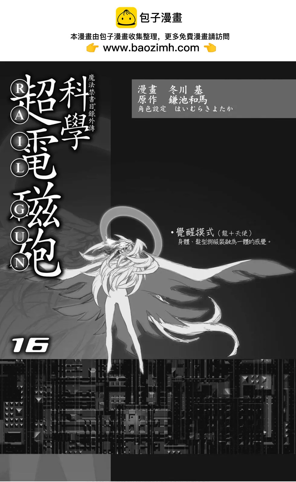第16卷1