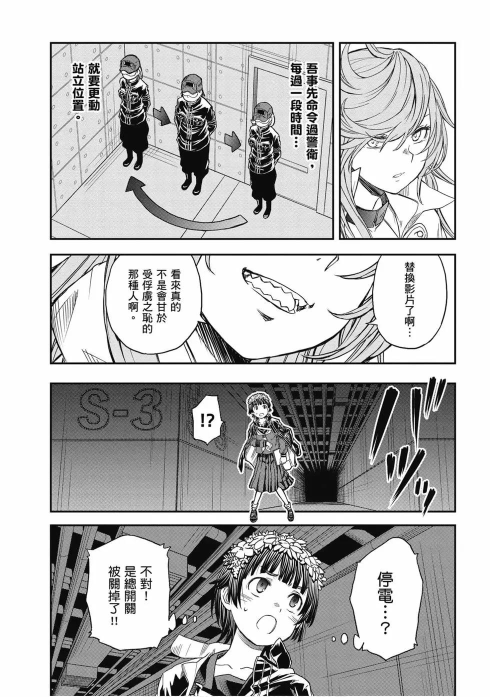 第16卷102