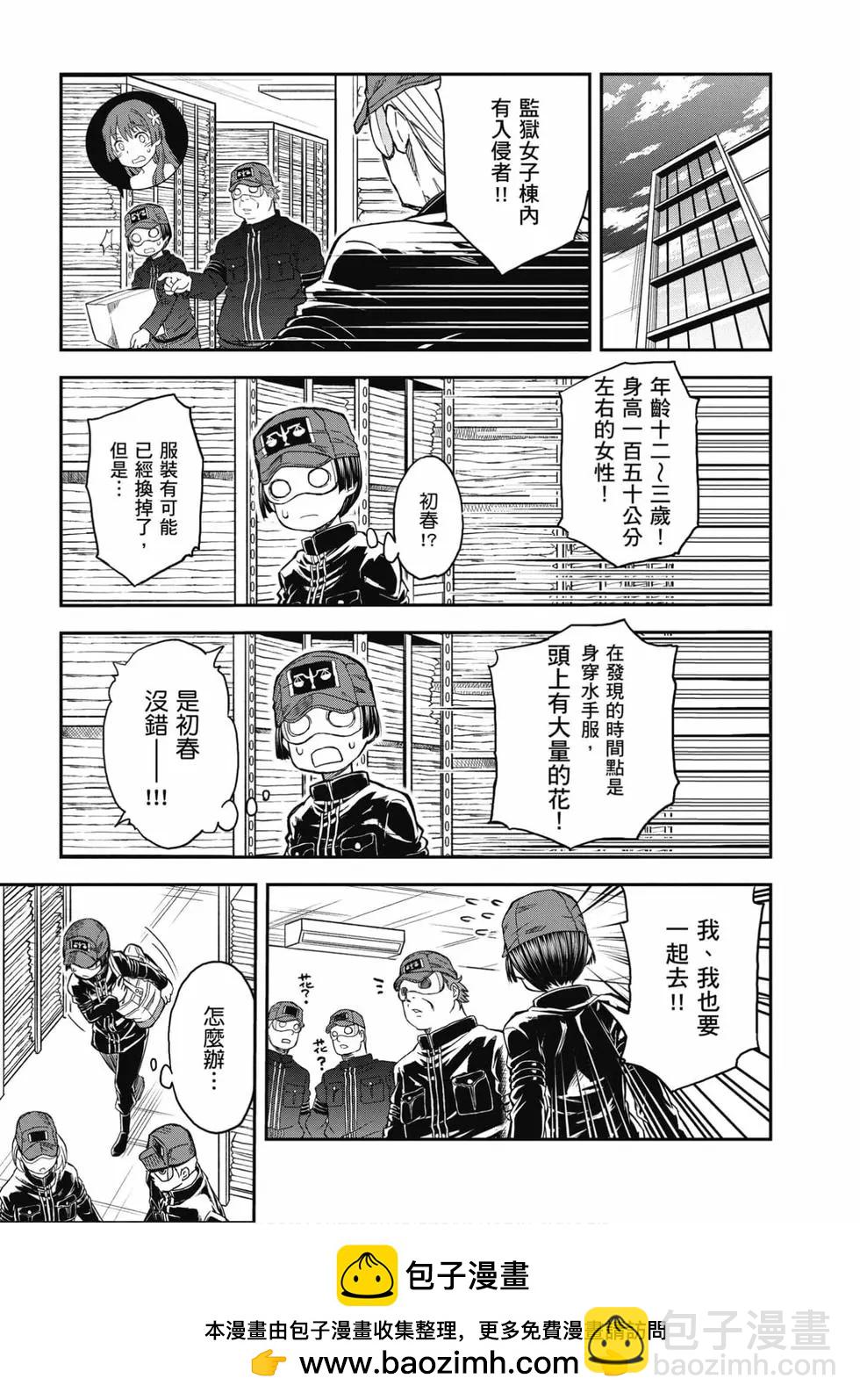 第16卷103
