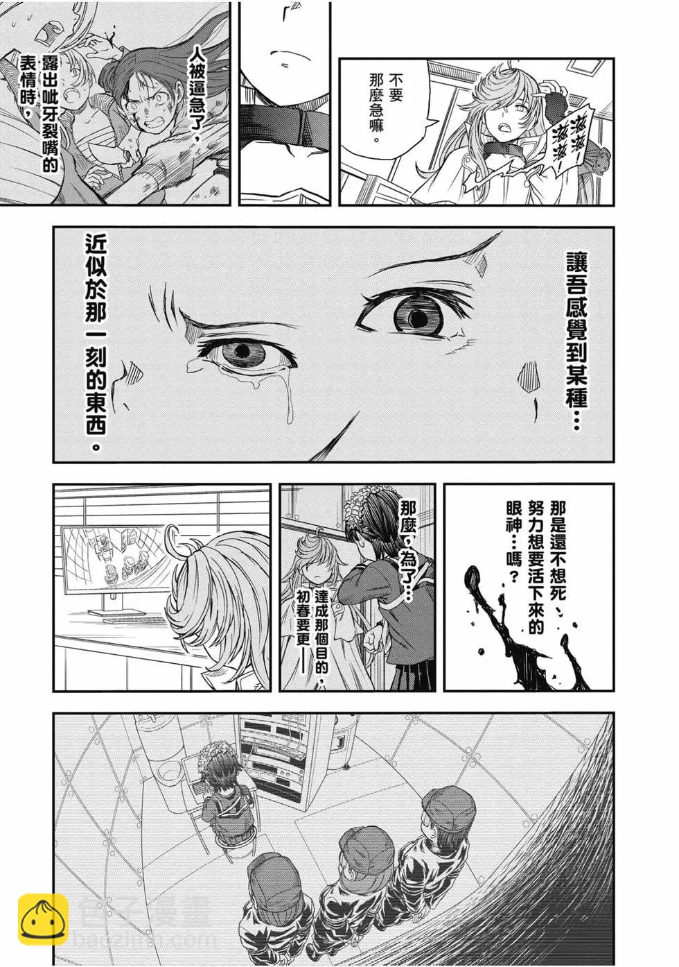 第16卷105
